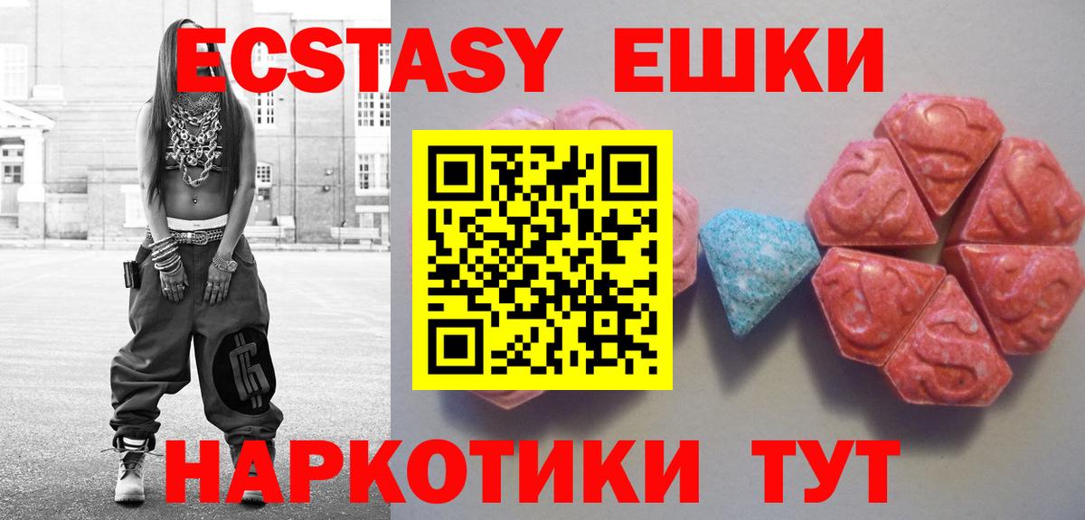 Экстази Punisher Петровск