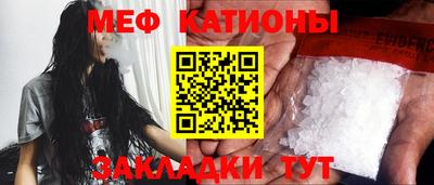 гидра Бугуруслан