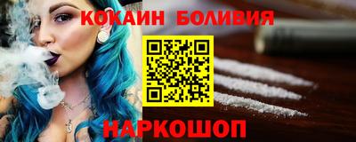 гидра Бугуруслан