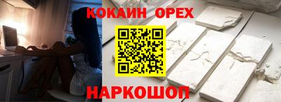 прущая мука Будённовск