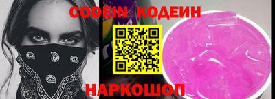 гидра Бугуруслан