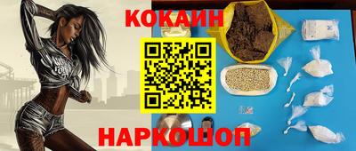 прущая мука Будённовск