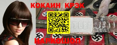 гидра Бугуруслан
