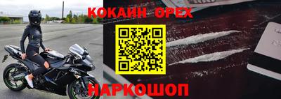 прущая мука Будённовск