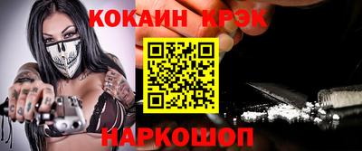 прущая мука Будённовск
