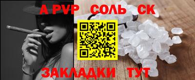 гидра Бугуруслан