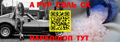гидра Бугуруслан
