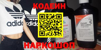 гидра Бугуруслан