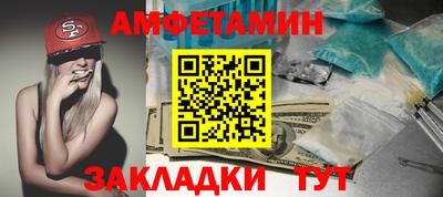 ALPHA PVP Бузулук