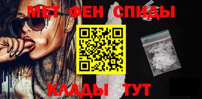 ALPHA PVP Бузулук