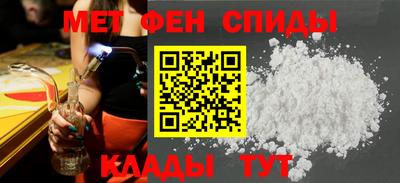 гидра Бугуруслан