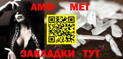 ALPHA PVP Бузулук
