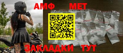 ALPHA PVP Бузулук