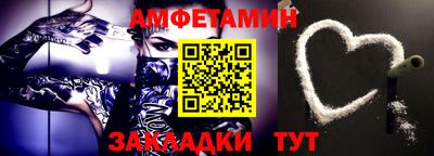 прущая мука Будённовск