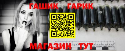 гидра Бугуруслан