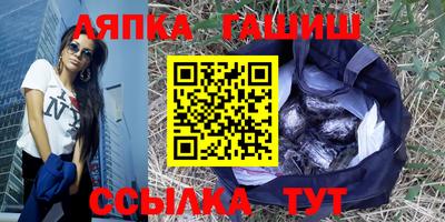 гидра Бугуруслан