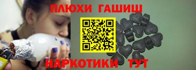 гидра Бугуруслан