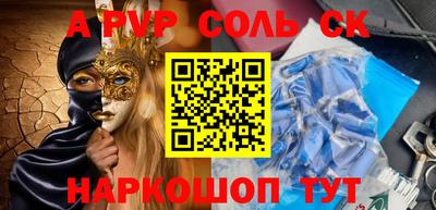 прущая мука Будённовск