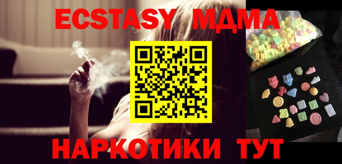  Cocaine Петровск
