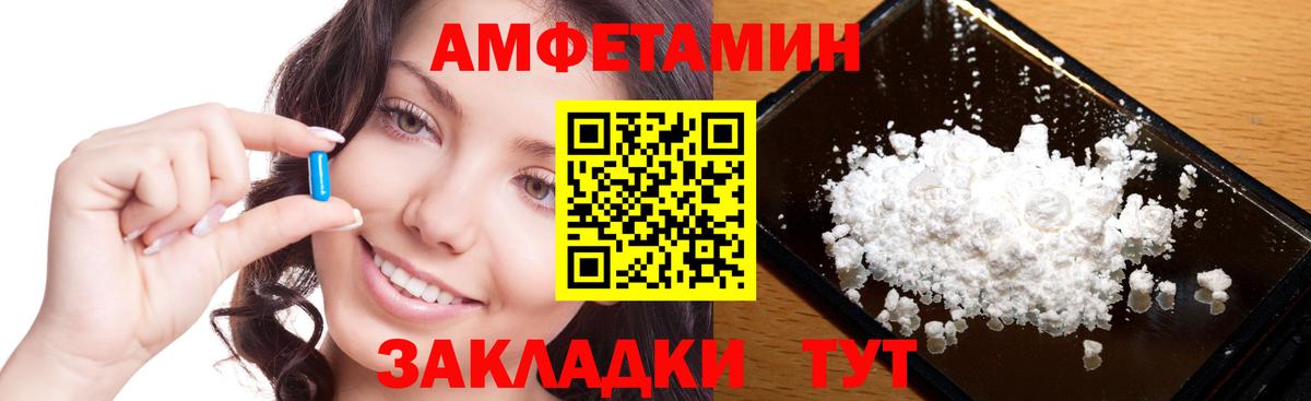Метамфетамин кристалл  Вход с VPN  Петровск  Метамфетамин кристалл 