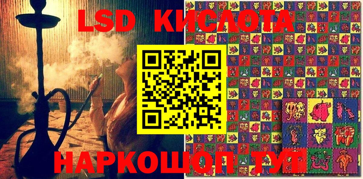 Марки N-bome  Наркотические марки 1,8мг  Наркотические марки 1,8мг  Вход с VPN  Петровск 