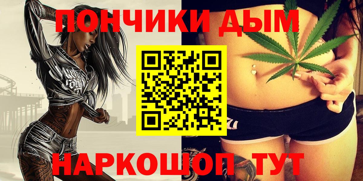 Шишки марихуана гибрид  Конопля AK-47  Каннабис THC 21%  Вход с VPN  Петровск 